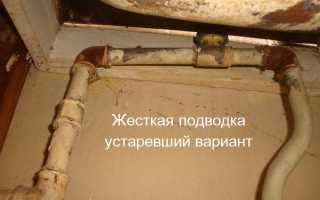 Как выбрать гибкую подводку для воды