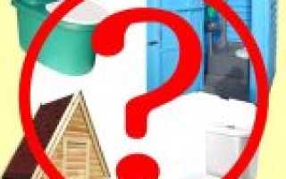 Какой туалет для дачи выбрать? Виды и описание дачных туалетов